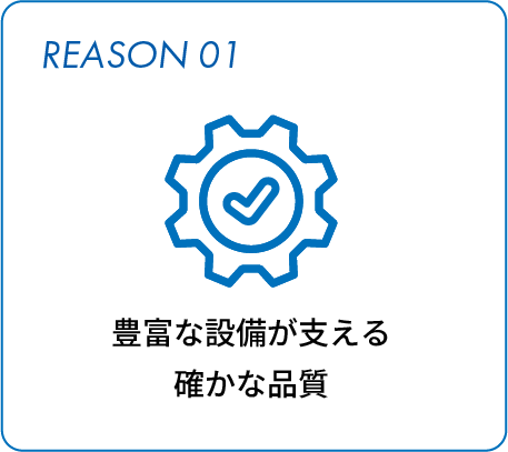 Reason1